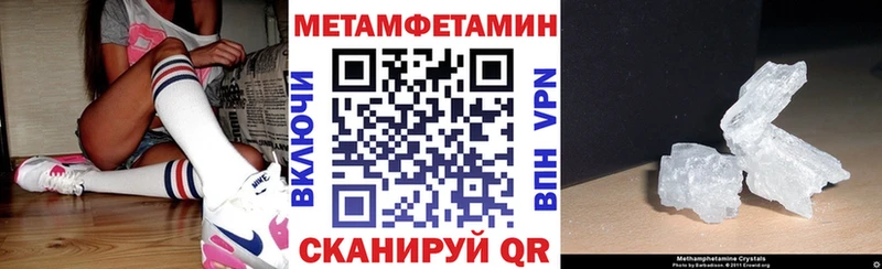 АМФЕТАМИН Premium  kraken маркетплейс  Макаров 