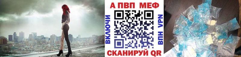 A PVP Crystall  где найти наркотики  Макаров 