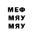 МДМА кристаллы Marco Yado