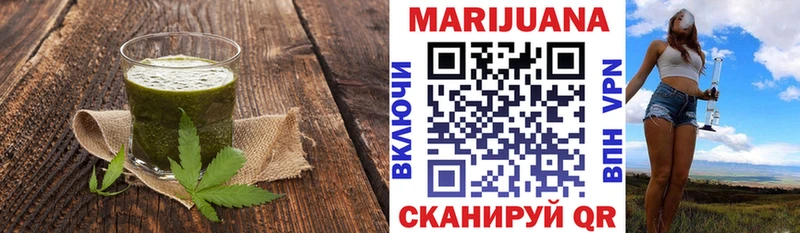 Еда ТГК конопля  Макаров 