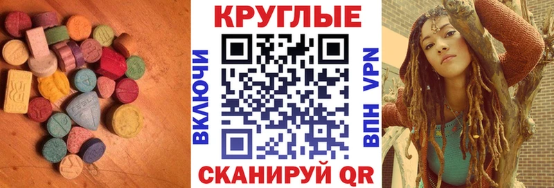 даркнет сайт  Макаров  ЭКСТАЗИ ешки 
