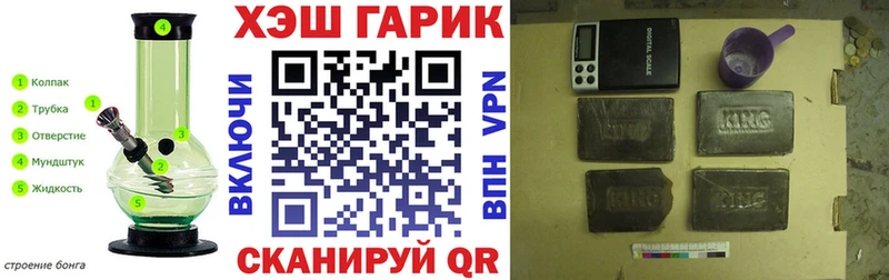 ссылка на мегу сайт  Макаров  ГАШ индика сатива 