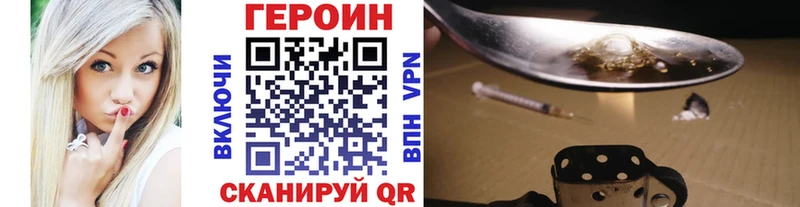 купить  цена  Макаров  Героин белый 