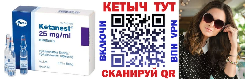 Кетамин VHQ  наркошоп  блэк спрут ссылка  Макаров 