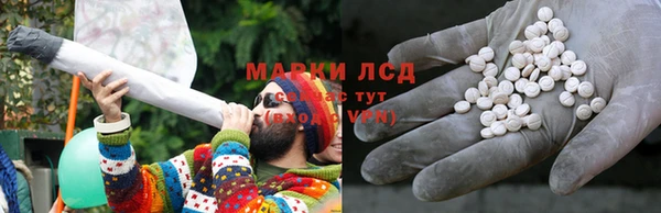 стаф Армянск