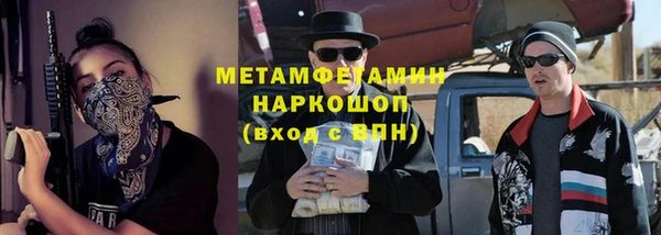 стаф Армянск