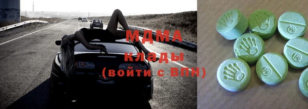 метадон Аркадак