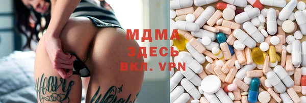 стаф Армянск