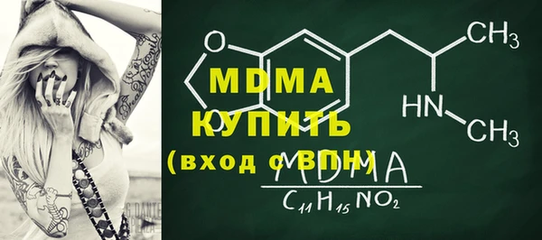 тгк Арсеньев