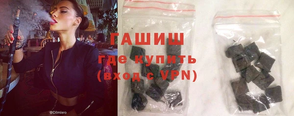 стаф Армянск