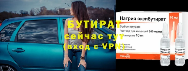 метадон Аркадак