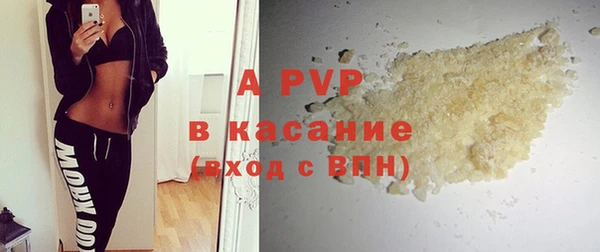 стаф Армянск