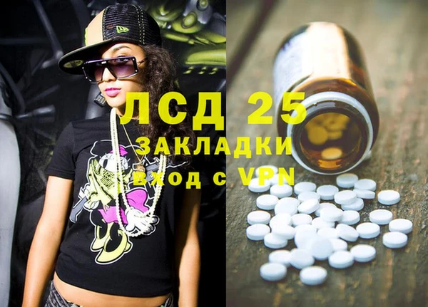 тгк Арсеньев