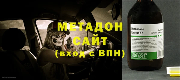 тгк Арсеньев