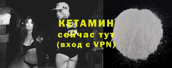 тгк Арсеньев