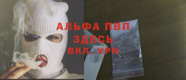 стаф Армянск
