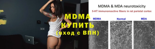 тгк Арсеньев