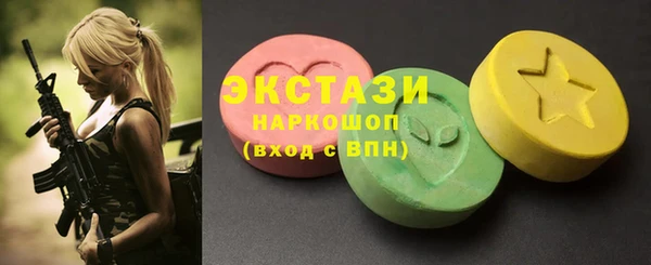 стаф Армянск