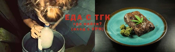 стаф Армянск