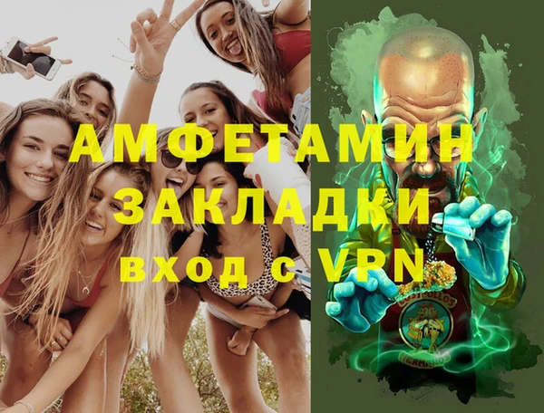 тгк Арсеньев