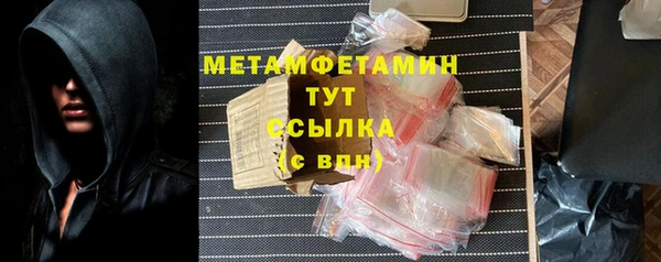 тгк Арсеньев