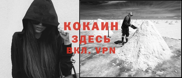 стаф Армянск