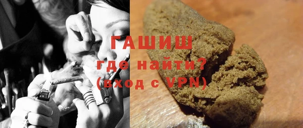 тгк Арсеньев