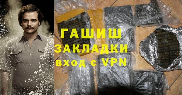 стаф Армянск