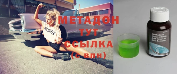 стаф Армянск