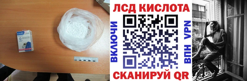 LSD-25 экстази ecstasy  наркотики  Макаров 