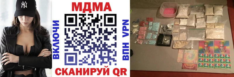 MDMA Molly  где продают наркотики  Макаров 