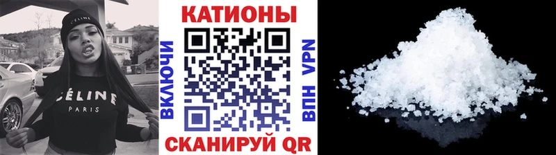 Меф mephedrone  наркотики  Макаров 