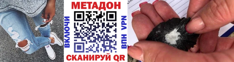 МЕТАДОН кристалл  Макаров 
