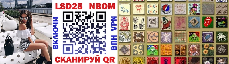 Марки NBOMe 1500мкг  нарко площадка Telegram  Макаров  как найти наркотики  omg вход 