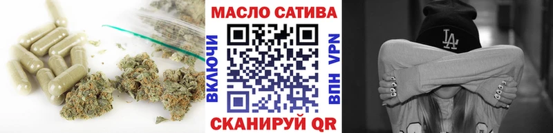 ТГК жижа  цены наркотик  Макаров 